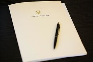 Петр Порошенко подписал закон о ратификации соглашения между Украиной и ЕС относительно миссии КМЕС