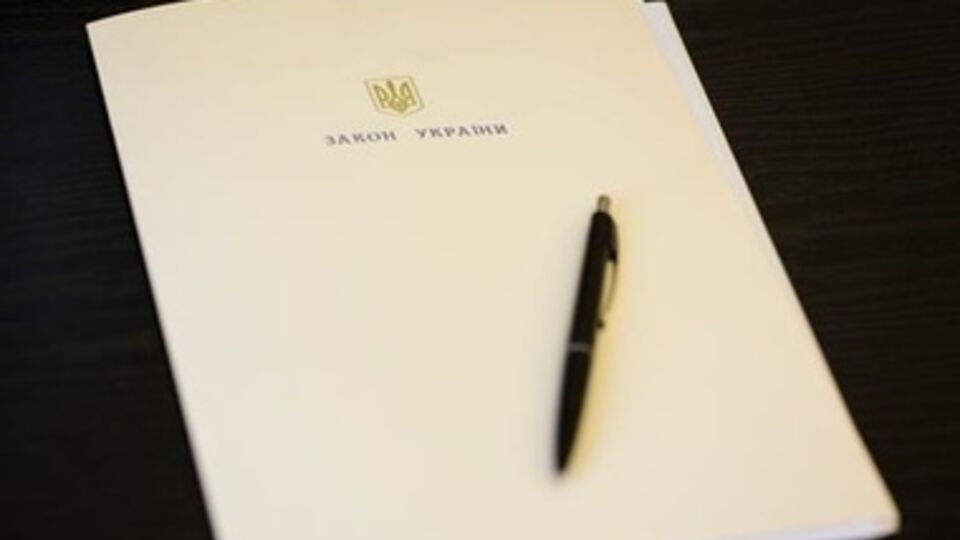 Петр Порошенко подписал закон о ратификации соглашения между Украиной и ЕС относительно миссии КМЕС