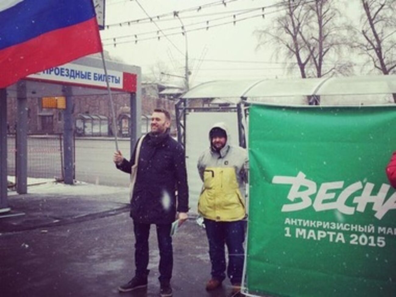 Представители российской интеллигенции написали открытое письмо в поддержку шествия