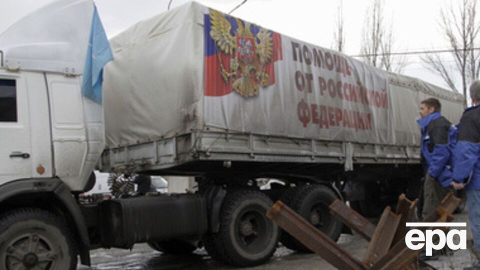 Россия отправляет уже 16-й "гумконвой" в Украину