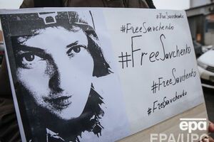 В Киеве пройдет акция в поддержку Савченко