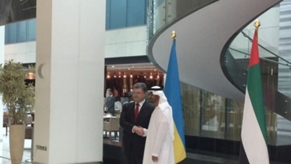 Порошенко договорился о поставках оружия из ОАЭ