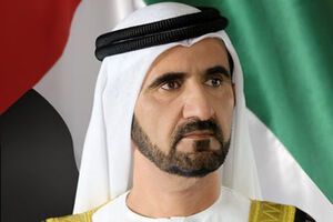 Премьер-министр Объединенных Арабских Эмиратов Мухаммед бин Рашид Аль-Мактум