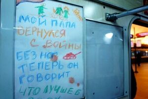 Мой папа вернулся с войны без ног. 23 февраля в метро Санкт-Петербурга появились антивоенные плакаты. Фоторепортаж