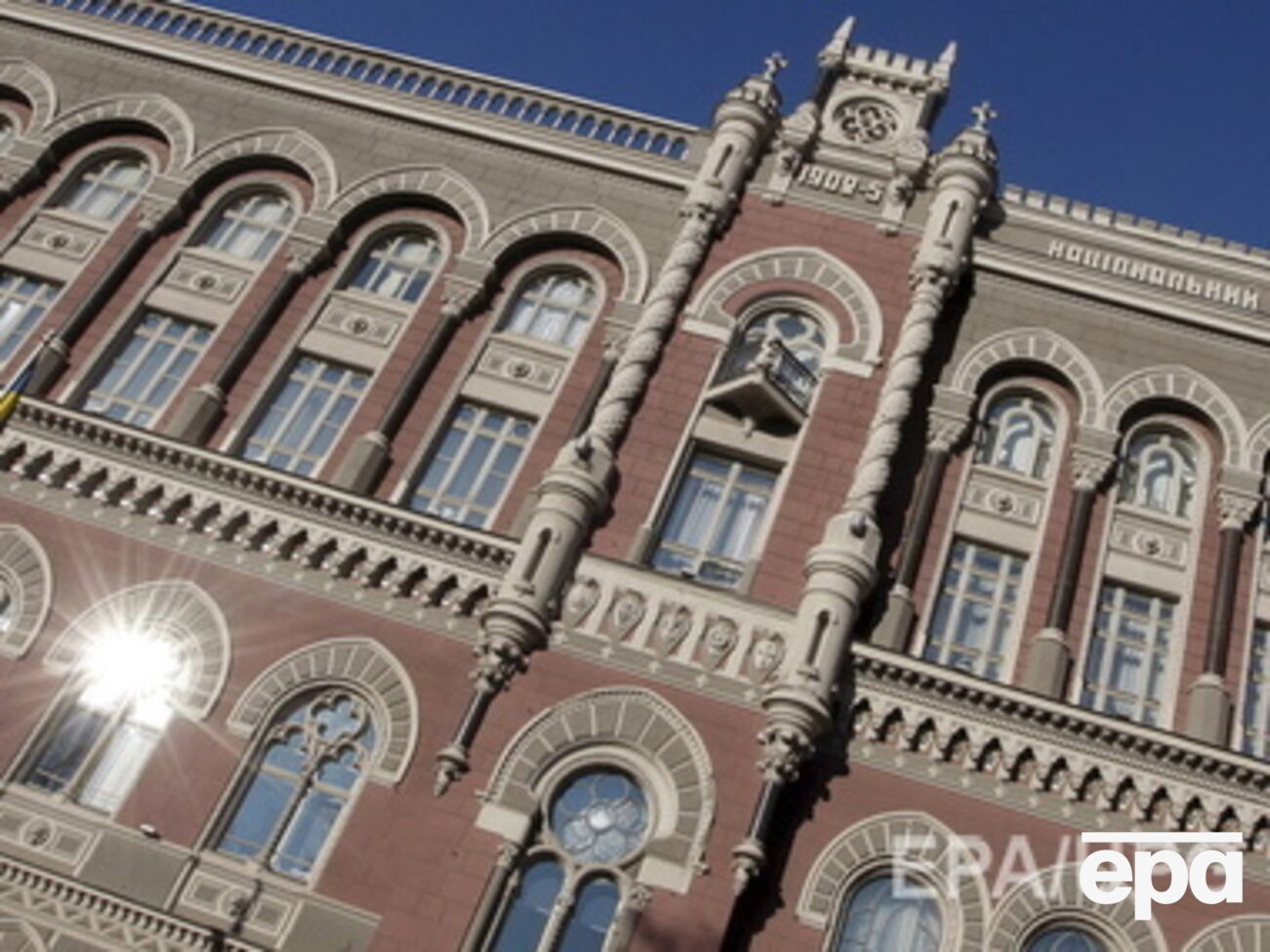 Нацбанк намерен перейти на&nbsp;режим инфляционного таргетирования