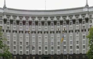 Кабмин завершил консультации по поводу введения дополнительного импортного сбора