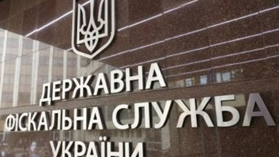 Кабмин назначил Мокляка и.о. главы фискальной службы