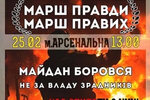 Об акции сообщается в соцсетях