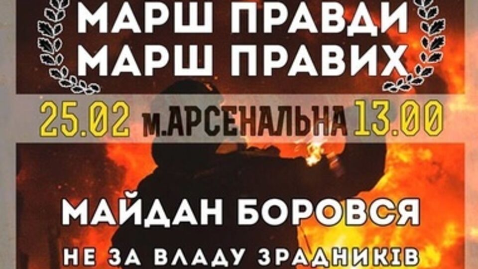 Об акции сообщается в соцсетях