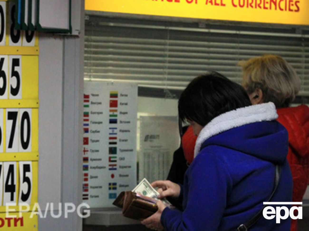 Гонтарева и Яресько заверили, что курс стабилизируется