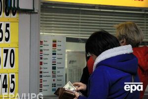 Гонтарева и Яресько заверили, что курс стабилизируется