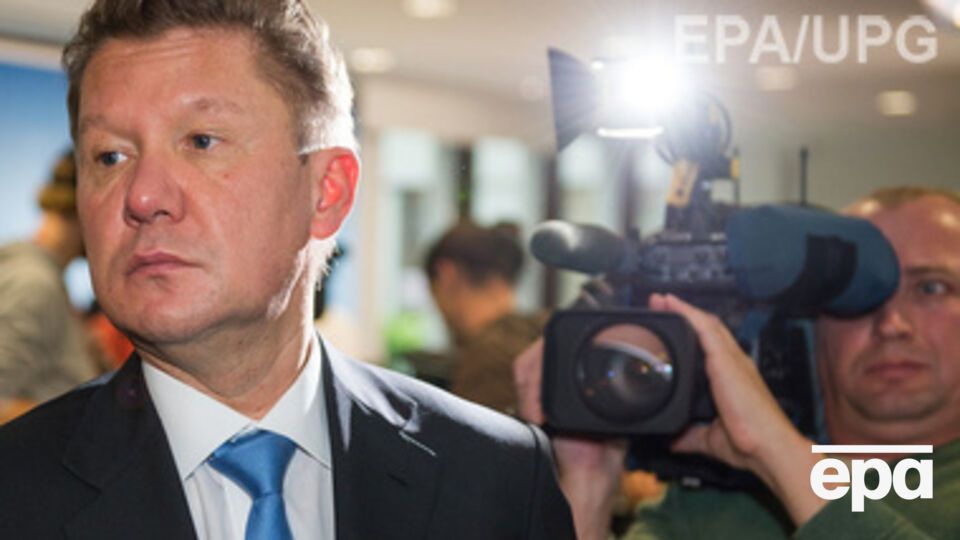 Алексей Миллер написал письмо в "Нафтогаз"