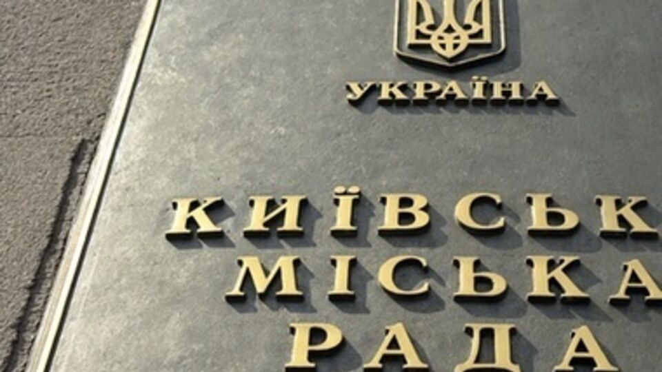 В Киевсовете приняли решение о переименовании улицы Металлистов в улицу Михаила Брайчевского, улицы Смирнова-Ласточкина --- на Вознесенский спуск, а площади Дзержинского ‒ в площадь Лыбидскую