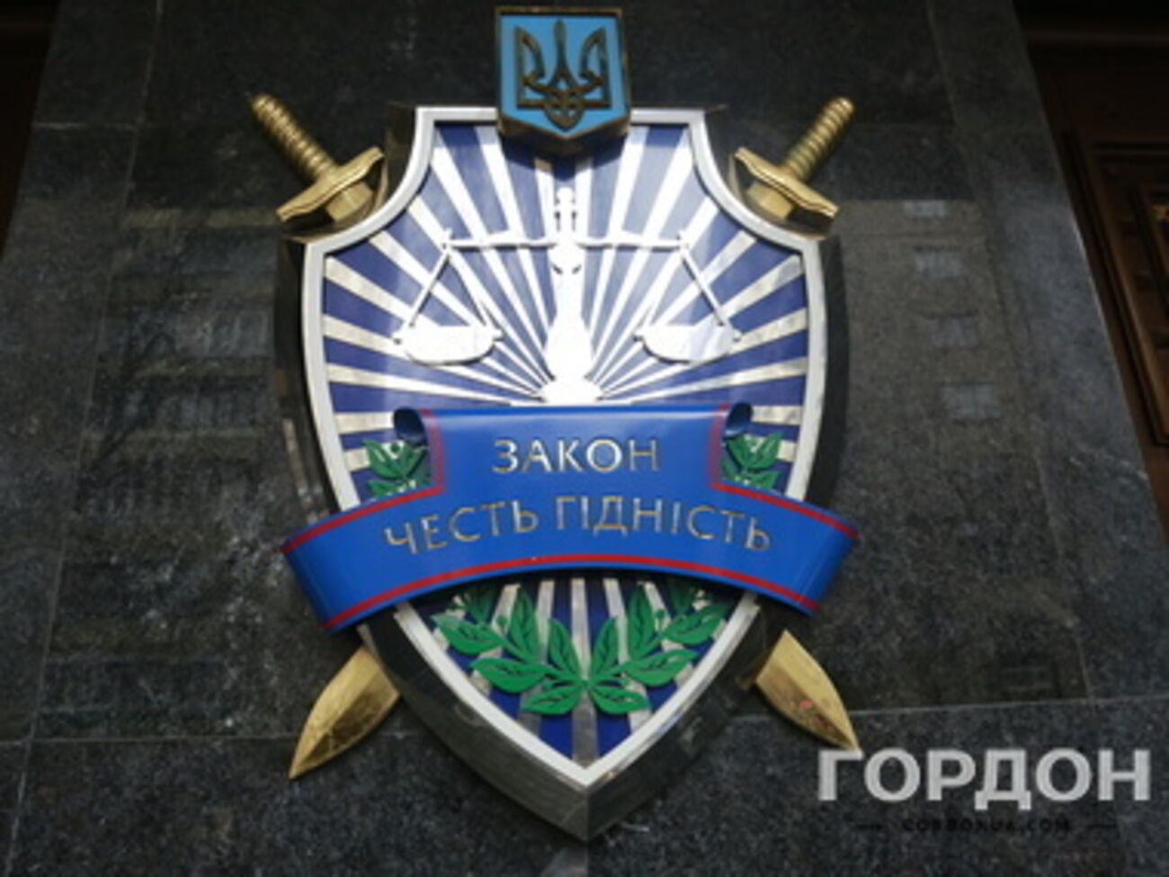 ГПУ: Реформа будет реализовываться постепенно, с внесением необходимых законодательных изменений