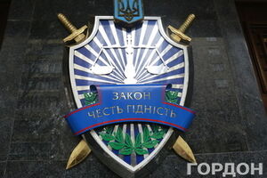 ГПУ: Реформа будет реализовываться постепенно, с внесением необходимых законодательных изменений