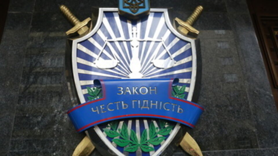 ГПУ: Реформа будет реализовываться постепенно, с внесением необходимых законодательных изменений