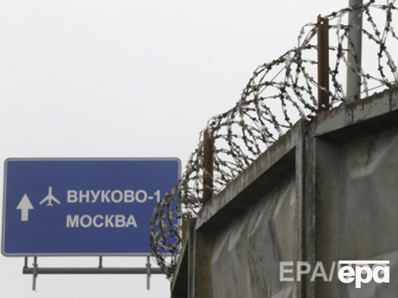 Комиссия назвала причины аварии самолета во Внуково