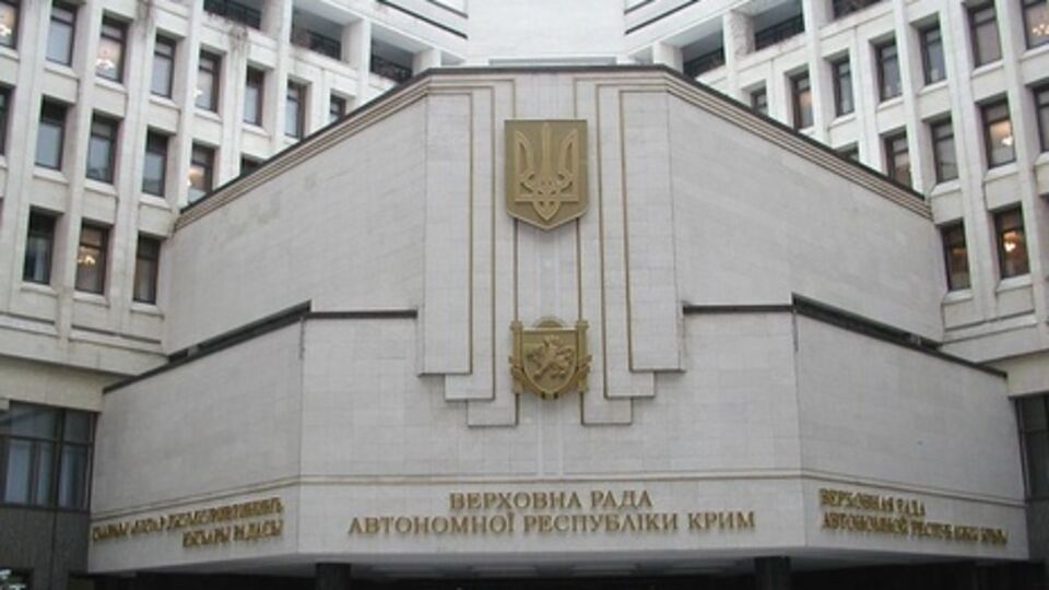 Верховную Раду Крыма после аннексии полуострова переименовали в "Госсовет"