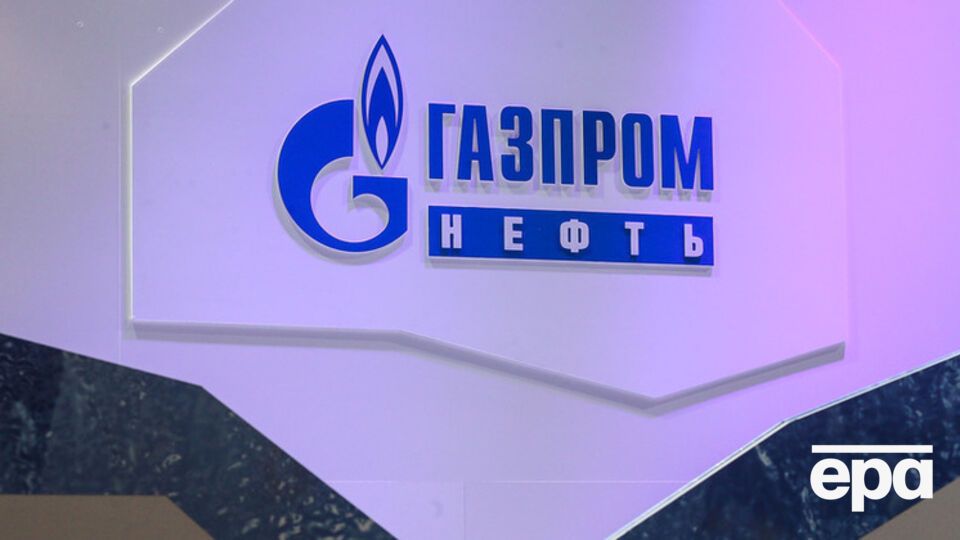 "Газпром нефть" опасается ареста своих активов за рубежом