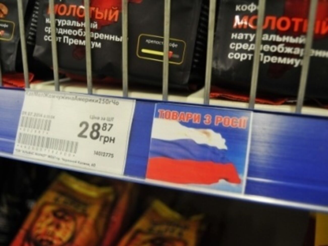 В Ровно больше не будут продавать товары из России