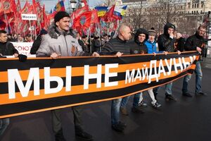 "Антимайдан" готов извиниться за оскорбление детей с синдромом Дауна, когда в Украине извинятся перед погибшими в доме профсоюзов в Одессе