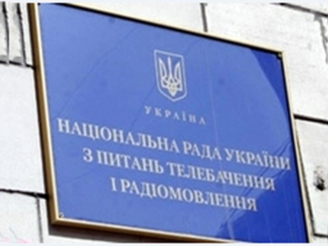 Новым директором телеканала стал Владимир Лех, который ранее работал главным редактором и ведущим новостей на канале