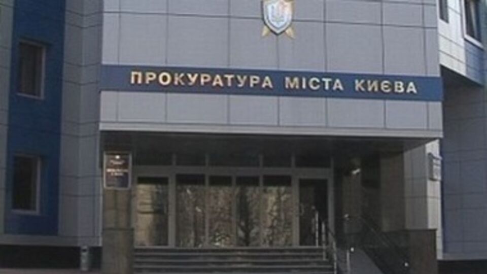 Прокуратура проводит обыск в Печерском суде Киева