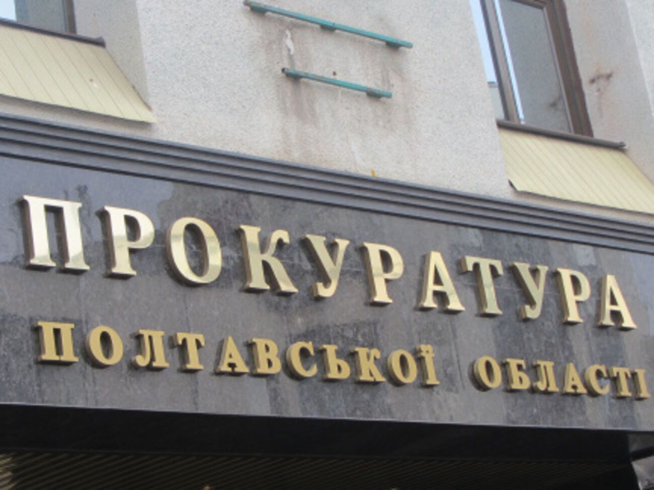 Сейчас начальник налоговой находится под стражей