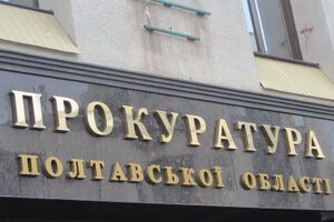 Сейчас начальник налоговой находится под стражей