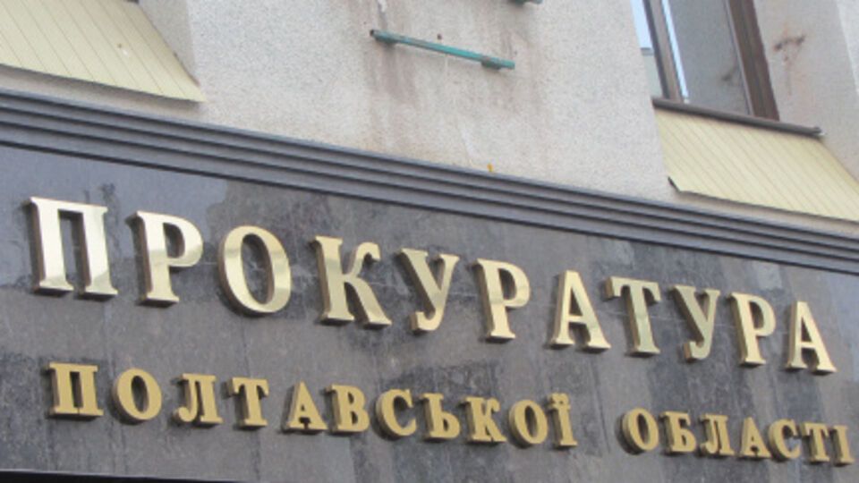 Сейчас начальник налоговой находится под стражей