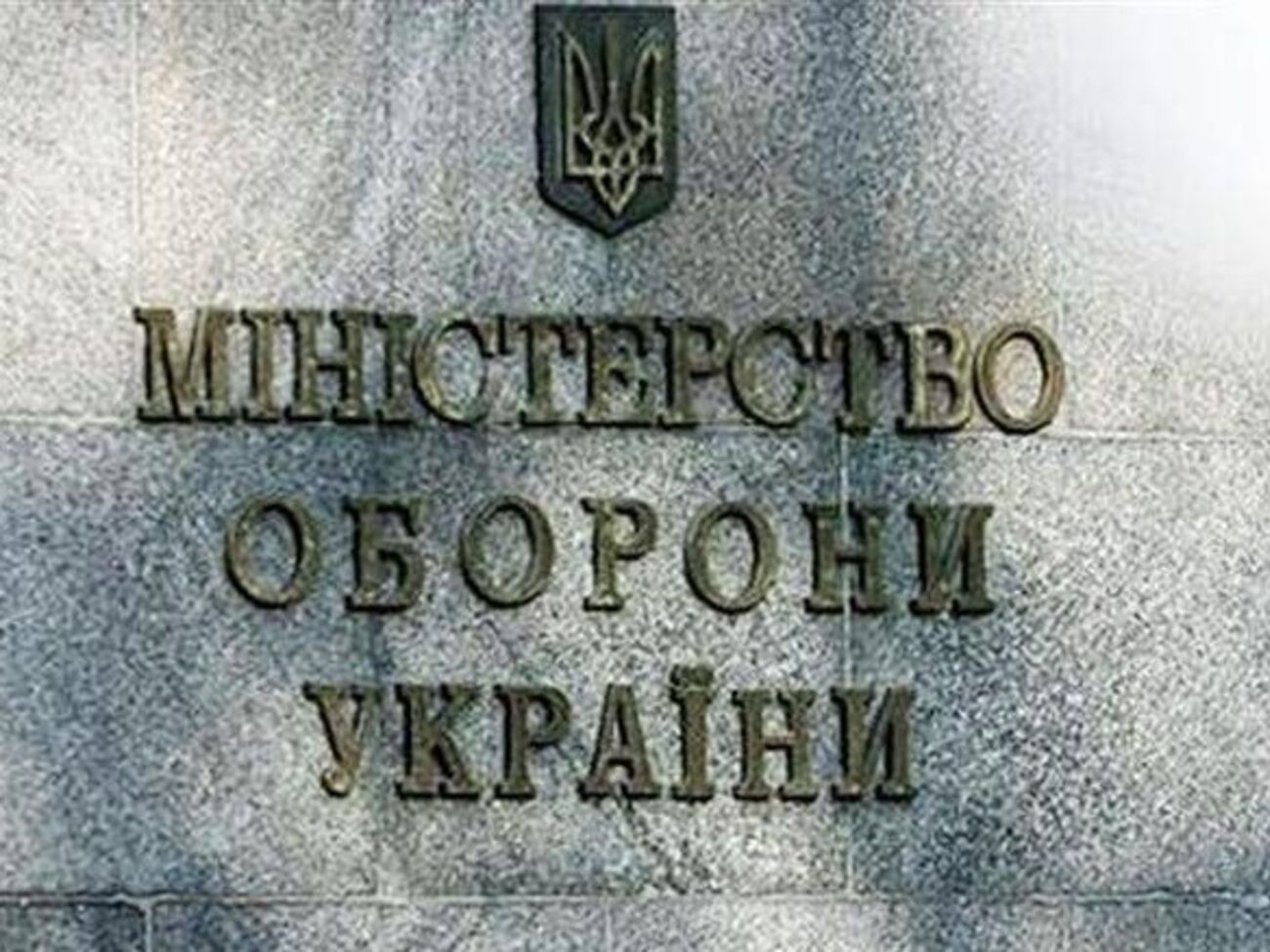 На данный момент из Дебальцево вывезены все тела погибших, которые можно было забрать