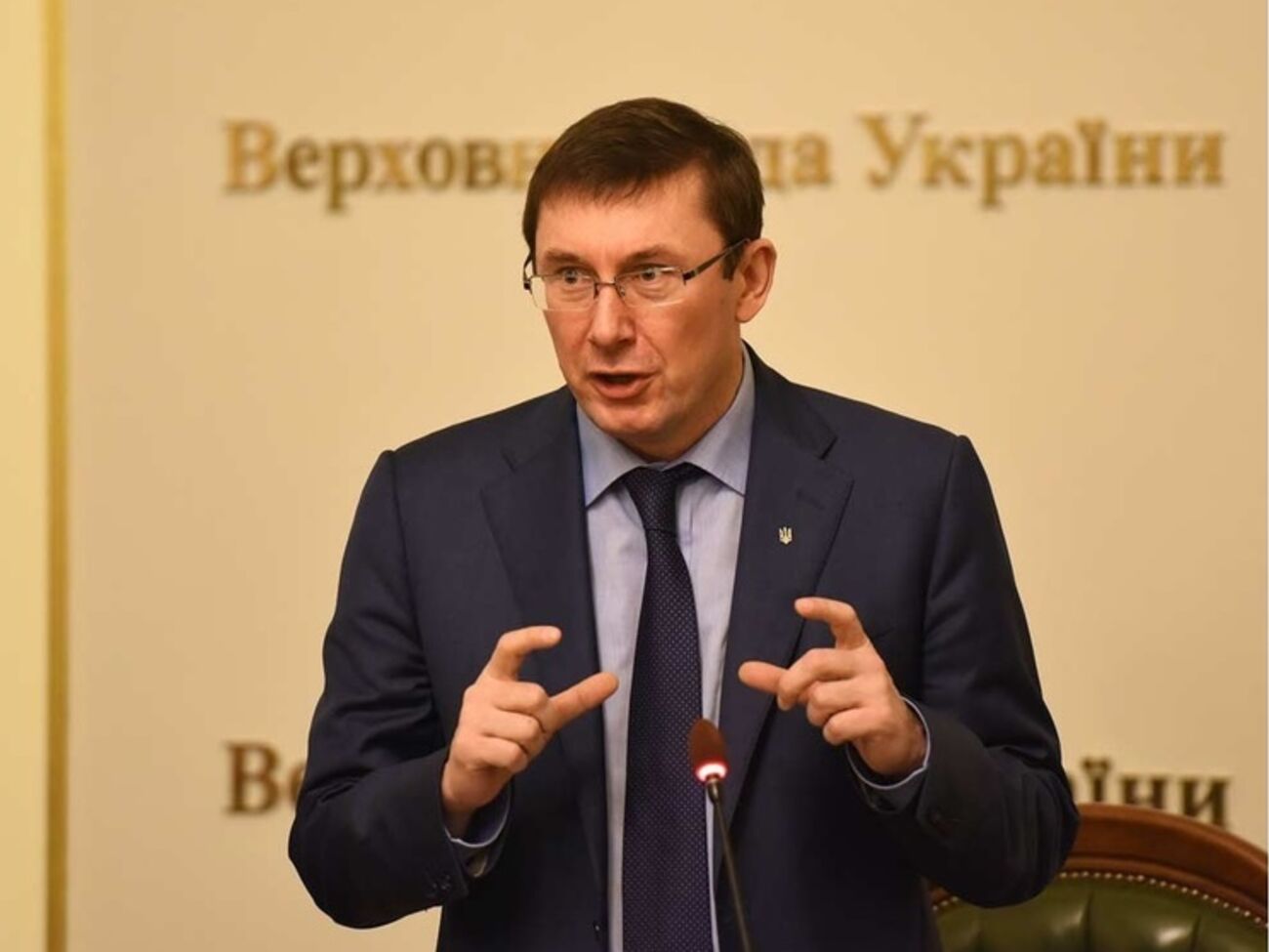 Юрий Луценко рассказал о повестке дня внеочередного заседания парламента