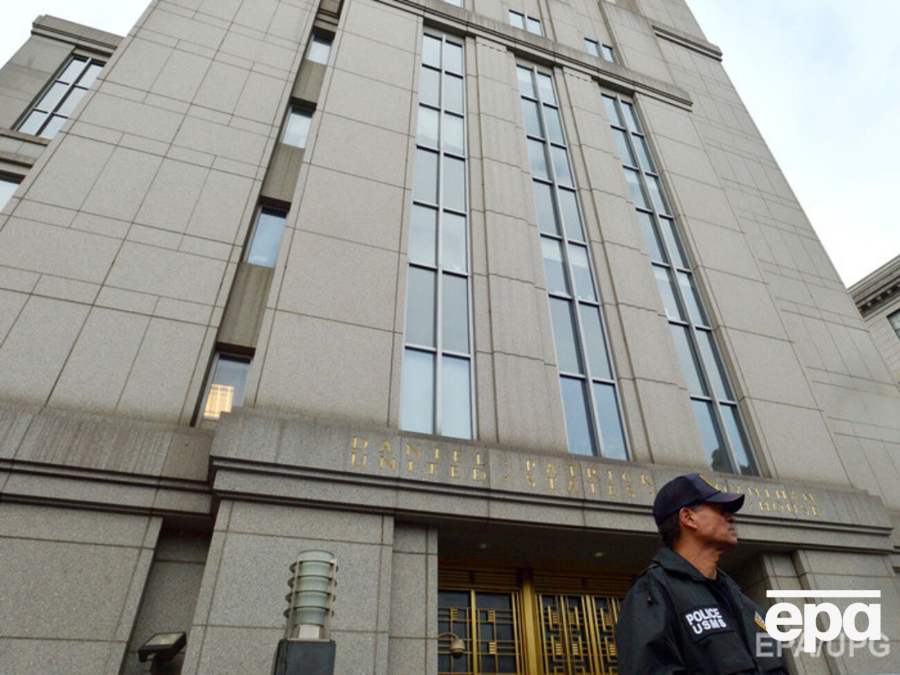 Федеральный суд Нью-Йорка