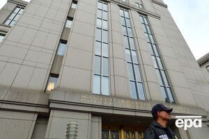 Федеральный суд Нью-Йорка