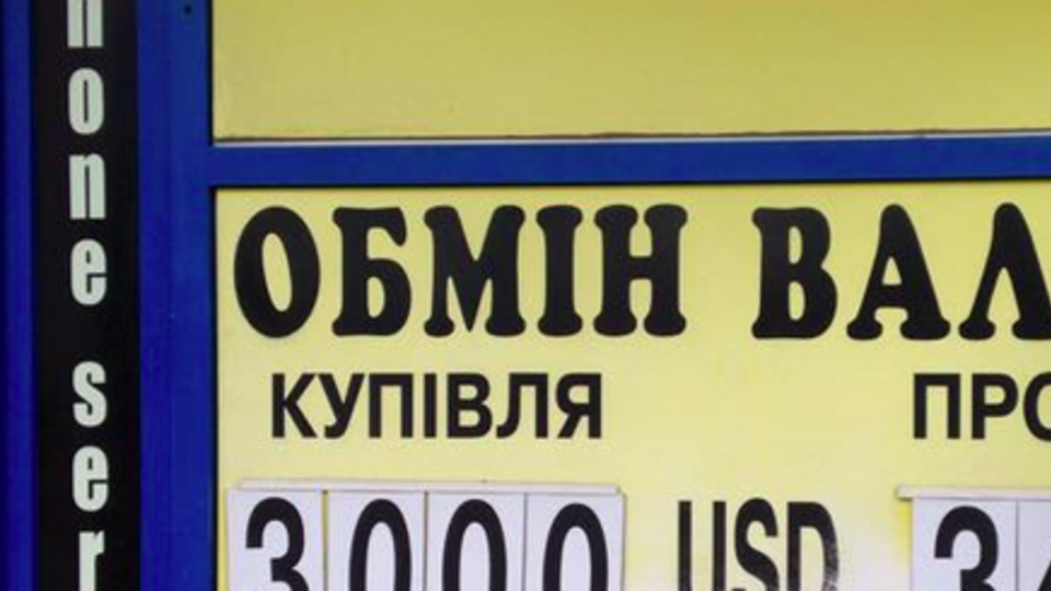 Кто стоит за падением гривны?