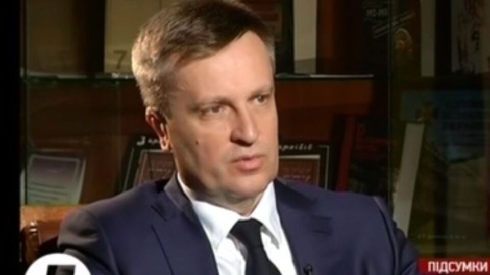 Валентин Наливайченко заявил о том, что координаторы харьковских террористов находятся в Белгороде