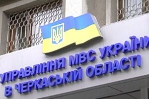 Жители Черкасской области приняли ученых-экстремалов за боевиков и сдали их милиции