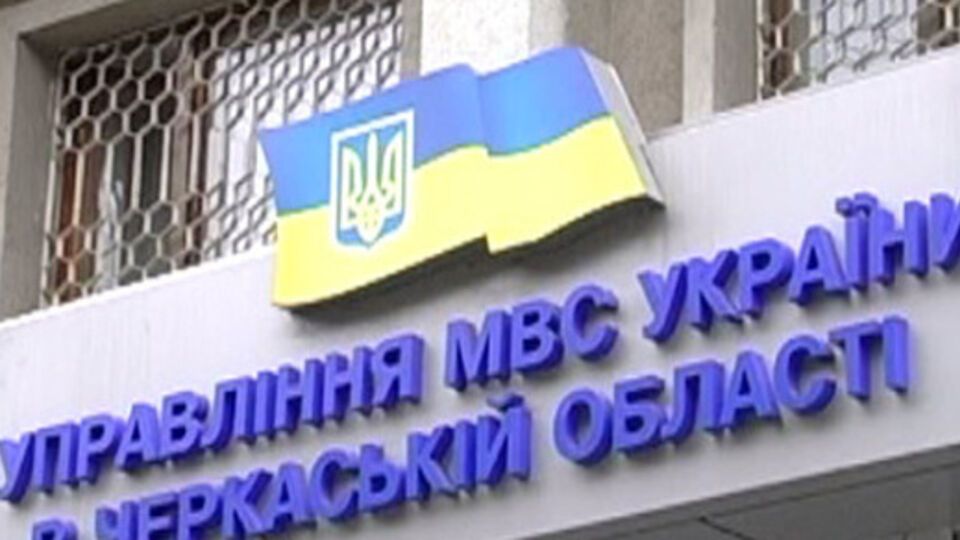 Жители Черкасской области приняли ученых-экстремалов за боевиков и сдали их милиции