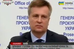 Наливайченко: Мы не преуменьшаем угрозу