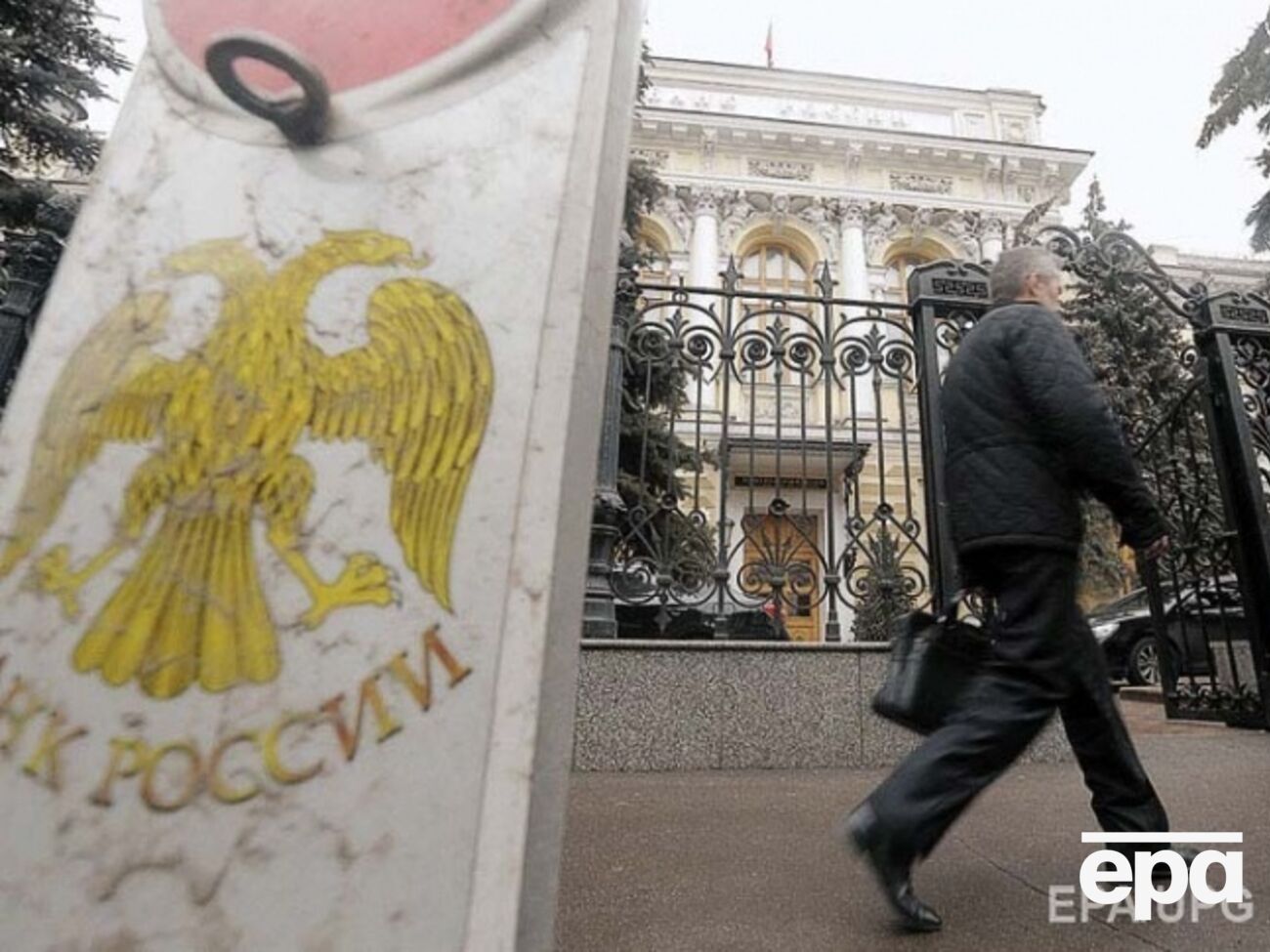 Подобные санкции уже введены США в отношении банка "Россия"