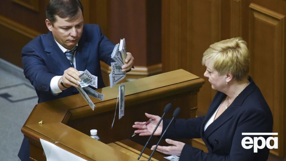 Гонтарева подыгрывает Путину, считает Ляшко