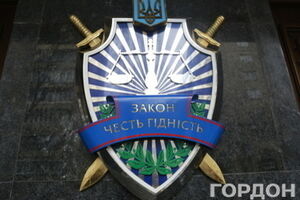 Уголовное производство направлено в органы внутренних дел для осуществления дальнейшего предварительного расследования