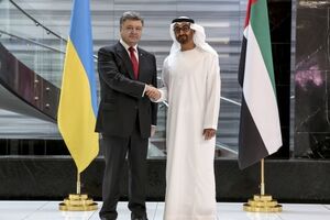 В ОАЭ опровергли информацию о поставках оружия Украине