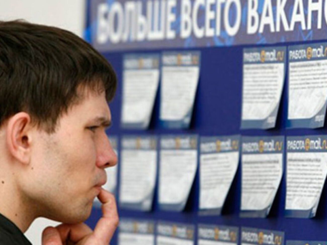 Теперь при устройстве на работу в Крыму требуют патент