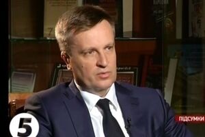 Наливайченко сообщил, что продолжается сбор информации о причастности Суркова к событиям на Евромайдане