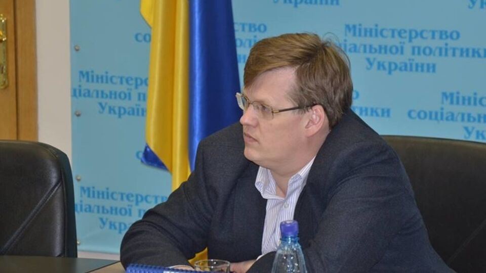 Розенко рассказал о новой системе субсидий