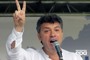 Убили Бориса Немцова