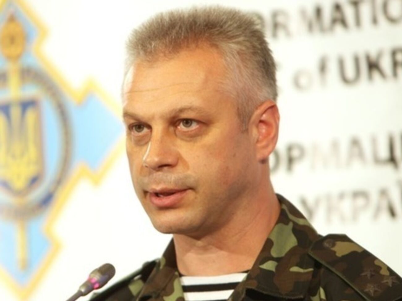 Лысенко сообщил о ситуации в зоне АТО