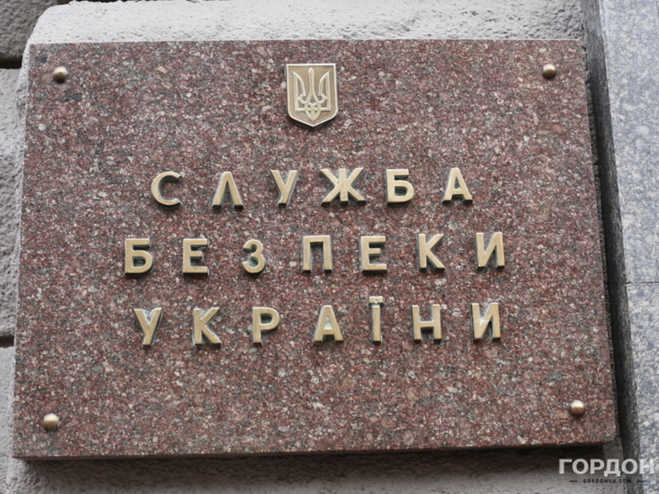 Злоумышленники собирали данные о местах дислокации, численности личного состава и вооружения украинских военных