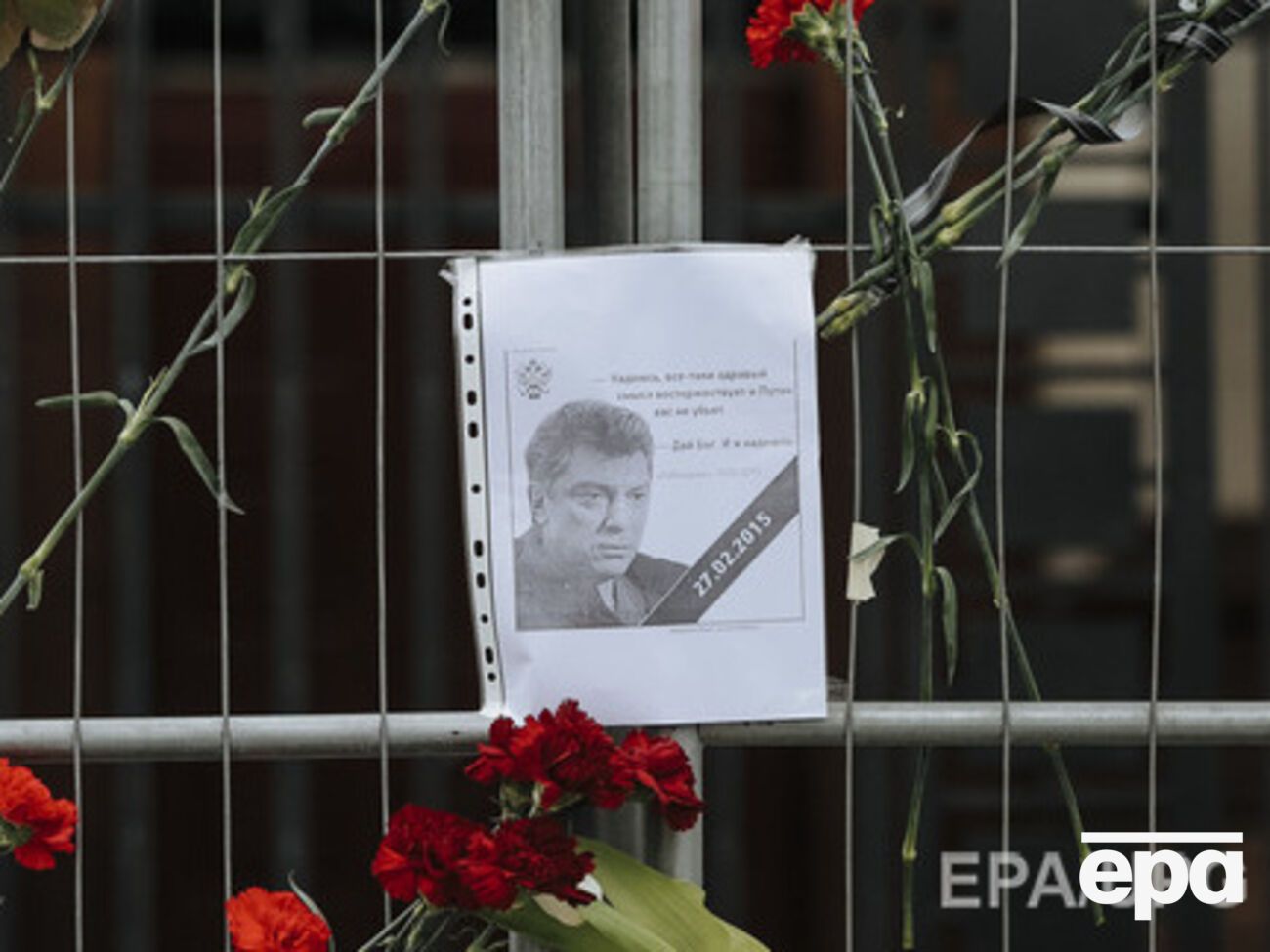 Убийство Немцова